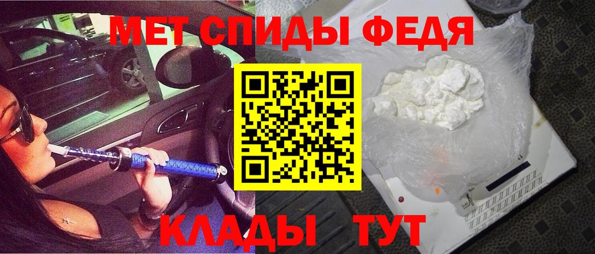 Амфетамин 98% Славянск-на-Кубани