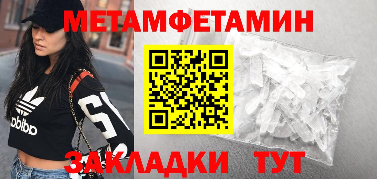 АМФ VHQ  АМФЕТАМИН  Славянск-на-Кубани  Вход с VPN 
