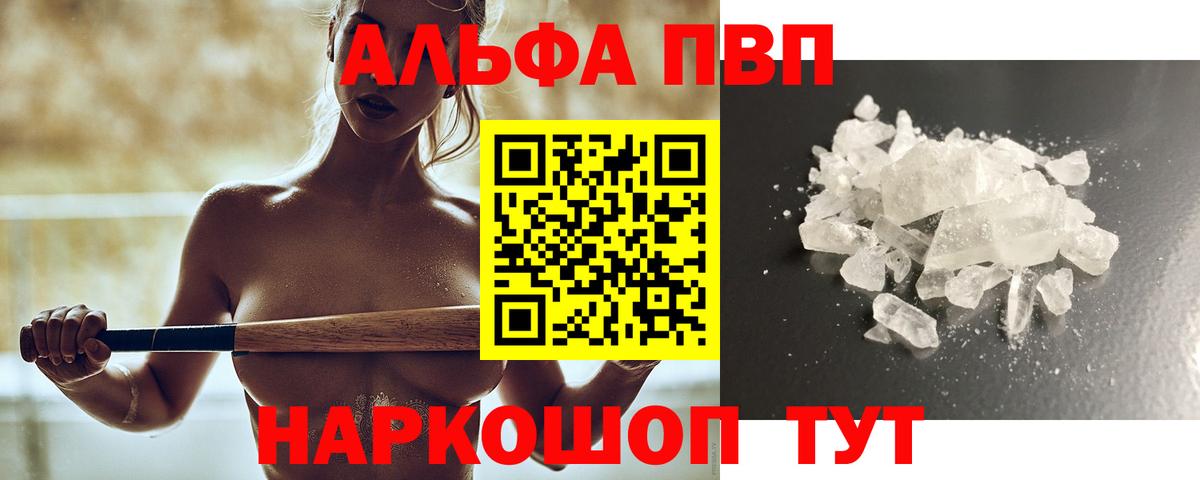 APVP мука Славянск-на-Кубани
