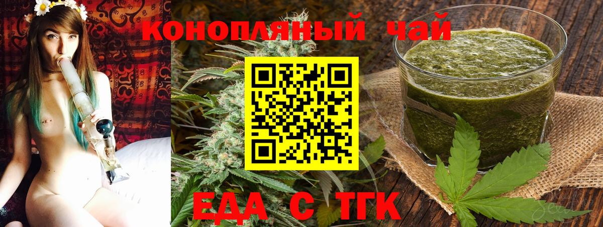 Купить закладку  ГАШ  Славянск-на-Кубани  Alpha PVP СОЛЬ кристаллы  Вход с VPN  МЕФ кристаллы  ТГК  КОКАИН  Конопля  Лсд 25 