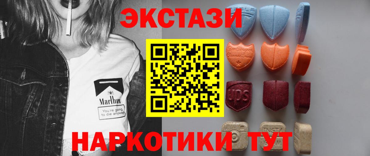 Кокаин Славянск-на-Кубани
