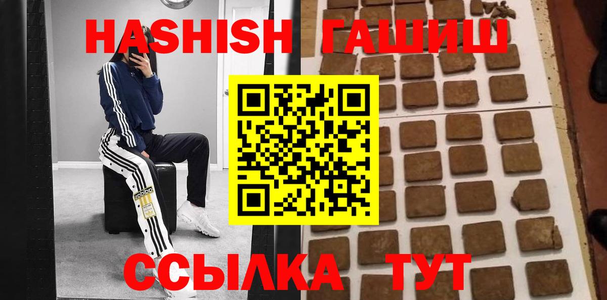 Гашиш ice o lator Славянск-на-Кубани