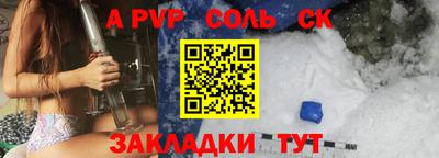 мяу мяу кристалл Наро-Фоминск