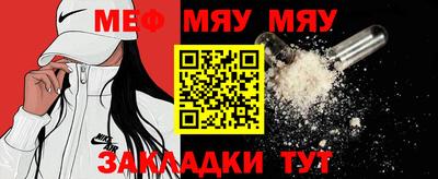 прущая мука Моздок