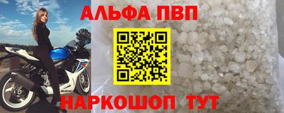 прущая мука Моздок