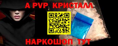 прущая мука Моздок