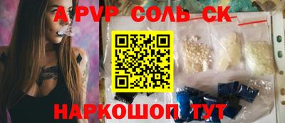 Альфа ПВП Можга