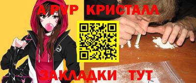 первитин Нарткала