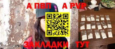 прущая мука Моздок