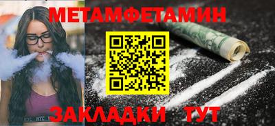 Альфа ПВП Можга