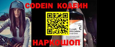 кокаин колумбия Можайск