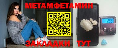 Альфа ПВП Можга