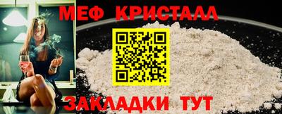 прущая мука Моздок