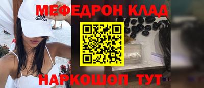 прущая мука Моздок