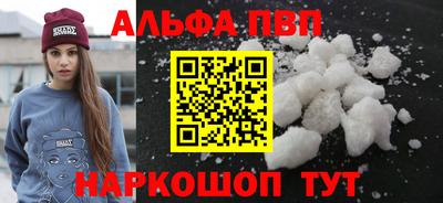 кокаин колумбия Можайск