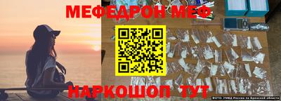 прущая мука Моздок
