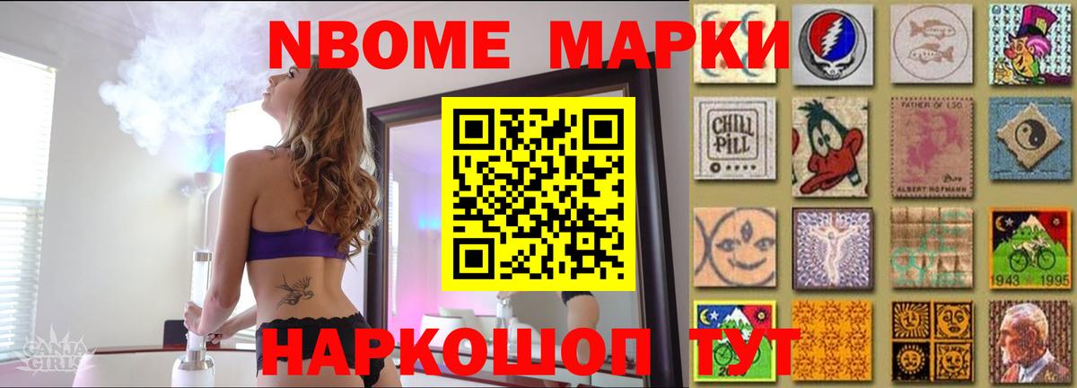 Лсд 25 экстази  Вход с VPN  blacksprut вход  Лсд 25 экстази ecstasy  ЛСД экстази кислота  Славянск-на-Кубани 