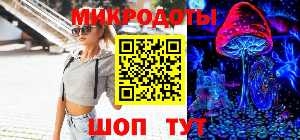 Галлюциногенные грибы мухоморы  Псилоцибиновые грибы Psilocybine cubensis  Вход с VPN  Славянск-на-Кубани 