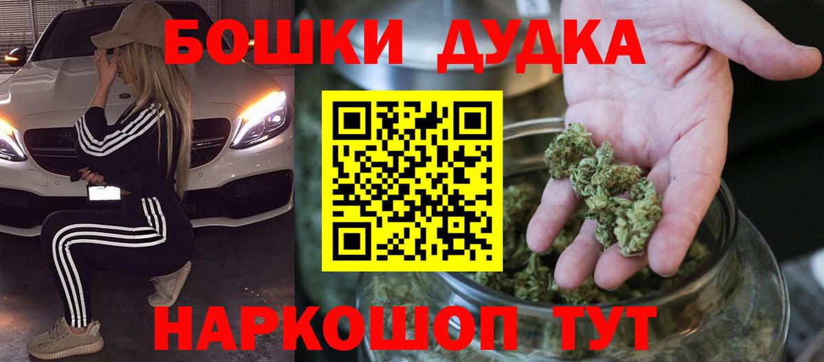 МАРИХУАНА MAZAR  МАРИХУАНА конопля  Славянск-на-Кубани  Вход с VPN  Канабис MAZAR 