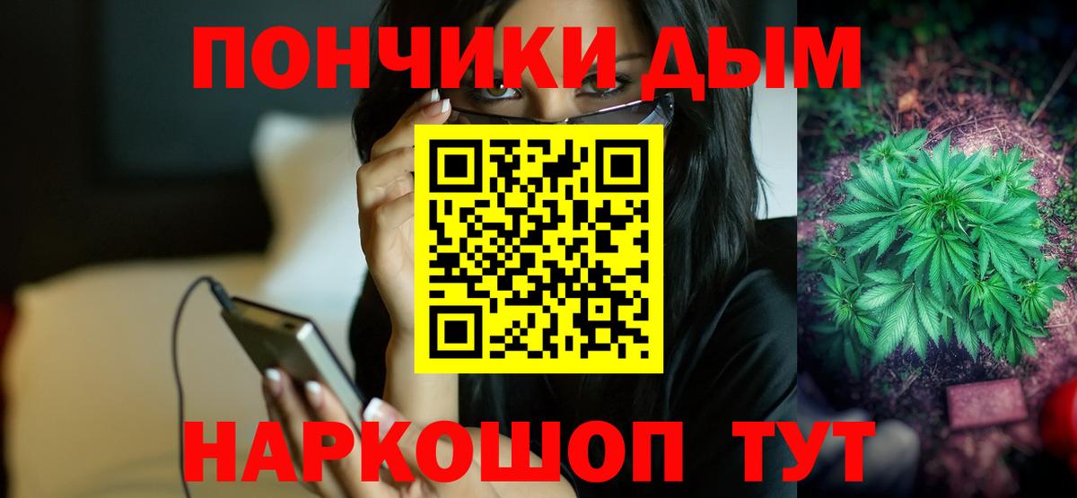 Конопля ГИДРОПОН Славянск-на-Кубани
